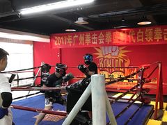 -拳盛时代拳击俱乐部(北京路店)