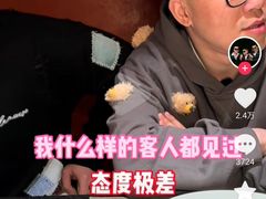 -觅福里•熟成和牛餐厅