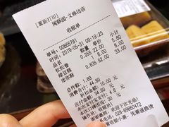 -闻酥园(青羊区文殊坊店)