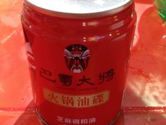-巴蜀大将火锅(春熙店)