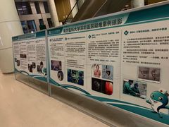 -南方医科大学深圳医院