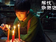 -万达影城(惠山IMAX店)