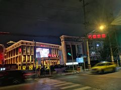 -上海月星家居(澳门路店)