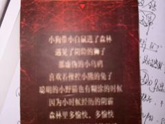 -剧狐剧本杀(徐汇1号店)