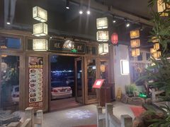 门面-小湘旺(港湾花园店)