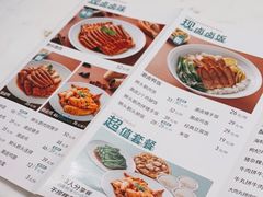 -潮米果蚝烙·潮汕小吃(海乐荟店)