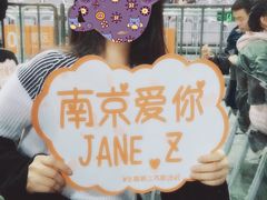 -南京奥林匹克体育中心-体育馆