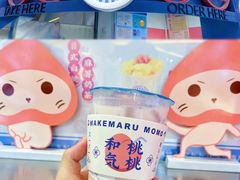 -和气桃桃(宏伊广场店)