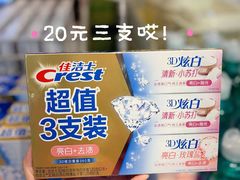 -华润万家(荔湾店)