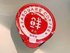 -盒马鲜生(189购物中心店)