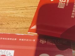 -管氏翅吧(人民大学店)