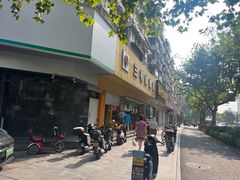 -三毛烤鸡(清泰街店)