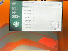 -星巴克(上海虹桥站2A检票口)
