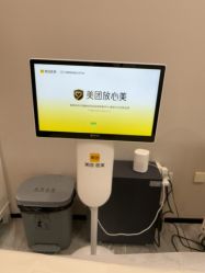 -大连美天医疗美容医院