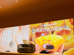 -龍歌自助小火锅(市南金茂湾店)