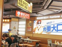 -阿亲家·韩式无限烤肉(春熙路店)