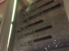 -339旋转餐厅(天府熊猫塔店)