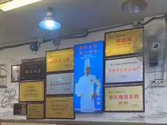 -胖娃古镇鸡杂(磁器口总店)