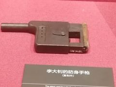 -中共四大纪念馆