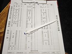 -大龙火锅(老店)