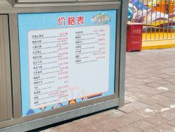 -大望京儿童游乐场