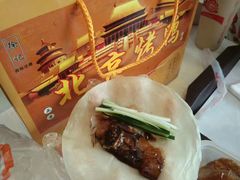 -徐记正宗北京烤鸭(北京东路总店)