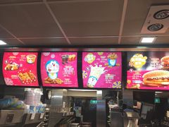 -麦当劳(机场DFS店)