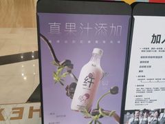 -喜茶(永旺梦乐城店)