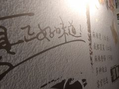 -红丫骨汤麻辣烫(汽车站店)