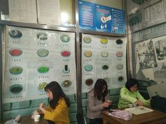 -奶酪魏(牛街总店)