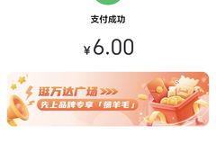 -万达广场(松江店)