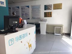 -北京观赏动物医院·24小时大型综合·猫专科·异宠专科