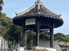 -何园