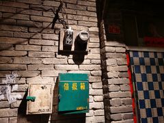 门面-和平菓局(王府井店)