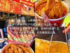 -大学城夜市