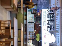 -大脸鸭记鸭血粉丝(花园城店)