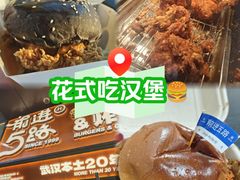 -前进5路汉堡炸鸡(汉街skp店)