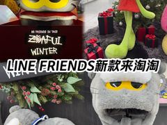 -美罗城