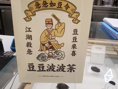 -喜茶(永旺梦乐城店)