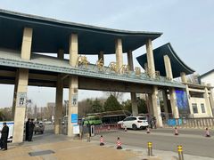 -济南国际园博园