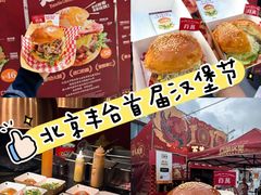 -万达广场(北京槐房店)