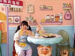 -千浔一暖DIY蛋糕烘焙(人民大学店)