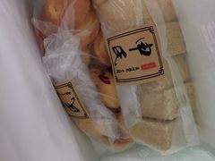 -申氏糕点(三好街店)