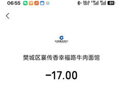 -幸福路牛肉面馆(总店)