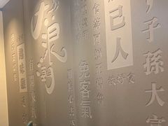 -大浪潮·潮汕菜·招牌生腌小青龙(福田店)