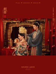 -杭州金夫人婚纱摄影(富阳私享店)