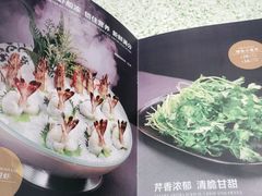 -爱丽格斯火锅(东岸国际店)