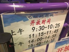 导游图-佛山科学馆
