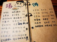 -麻喜大