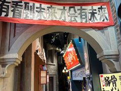 -吃饭皇帝大(长宁龙之梦店)